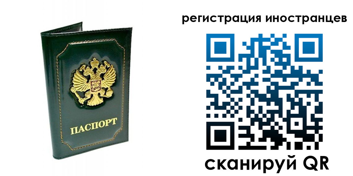 временная регистрация в квартире в Очёре