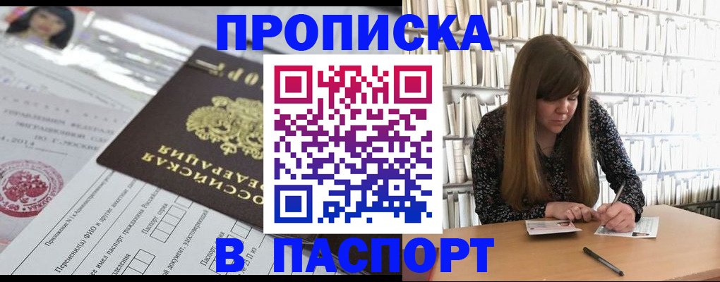 регистрация для дет. сада в Очёре