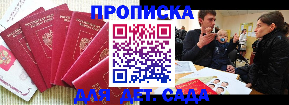 найти адрес прописки в Очёре