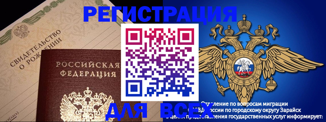 временная регистрация собственник в Очёре